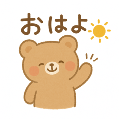 Fuwakuma 'You Did Great' Stickers