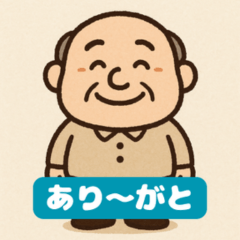 Niigata Dialect Grandpa Stickers