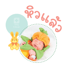 Nong cafe Mae Naphatsorn