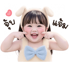 น้องหมวยๆ : มะหมา