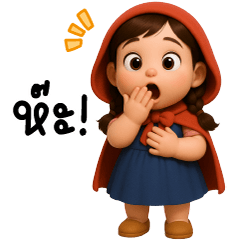 หนูน้อยหมวกแดงผมเปีย น่ารัก