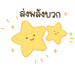 สติ๊กเกอร์ Solar Care