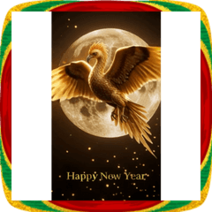 ⭐️飛び出す！2026金運上昇不死鳥⭐️