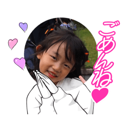 masaki family children