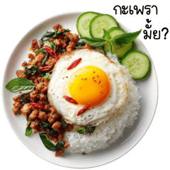 กินอะไรก็ได้.. 2_53