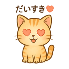 Cute cat Sakura stamp