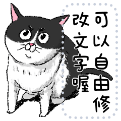 貓貓狗狗訊息貼圖2