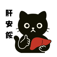 妙妙與瑞的日常