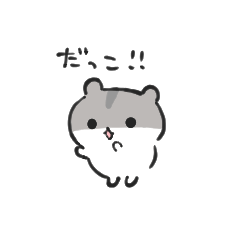 まめはむちゃん