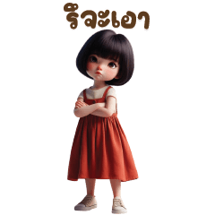 สาวน้อยมิวกี้2(BIG) แชทใช้ได้ทุกวัน