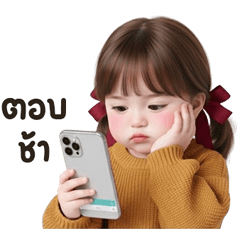 น้องเจนนี่ 2 :3