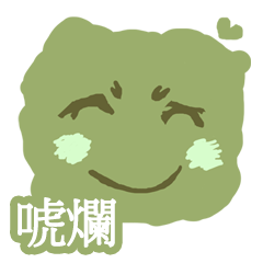 230_Taiwanese language