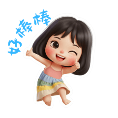 小搗蛋日常❤️❤️