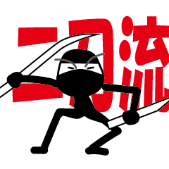 Ninja Arabo Explosion Stickers