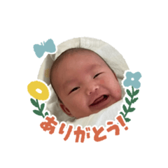 Akito (0-1 month)