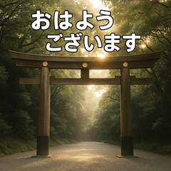 神宫日常表情包