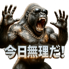 Funky Gorilla King