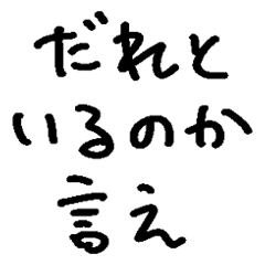 Sexychan Koibitosokubaku