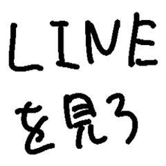 Sexychan Koibitohenohonne