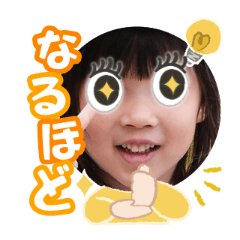 Uchinoko stamp_2025110136001