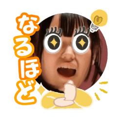 Uchinoko stamp_2025110236006