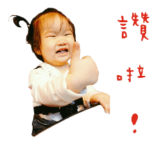 Song of God's fragrance