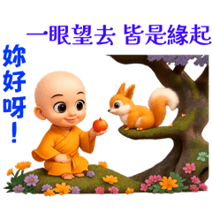 小沙彌日常修行的童心禪意