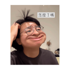 阿吳專屬表情包