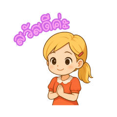 Cherry_chibi mungming