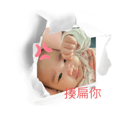 1234567我們琪琪最可愛