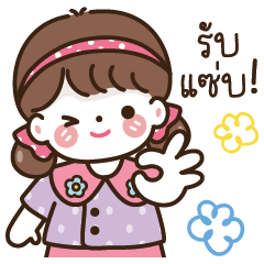 แพนเค้ก คนชอบแชท V1