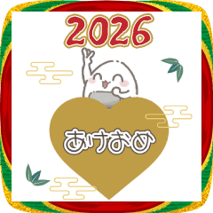 あけましておめでとう2026 おにぎりくん