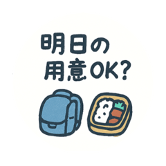 saka stamp_20251104190042