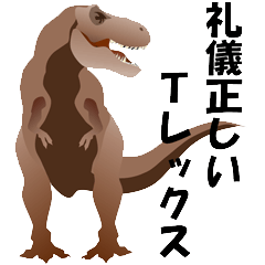 Polite T-Rex Stickers