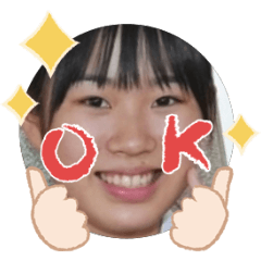 Uchinoko stamp_2025110236010