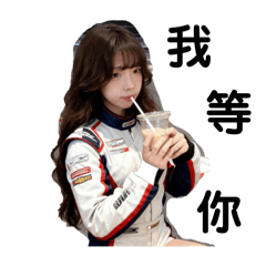 大部分小朋友版本的我（1）