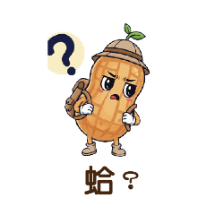 小酷探險趣