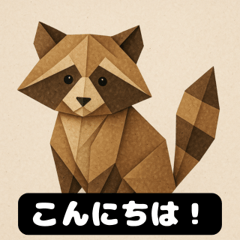 Origami Tanuki