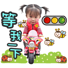璇妹又來了