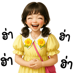 สาวสวยใช้ได้ทุกวัน 05