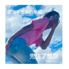 小郭哥哥