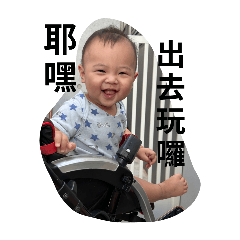 yo成長日記第4彈