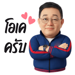 พี่แจ้สุดหล่อ