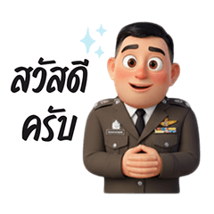 พี่แจ้สุดหล่อ V.2