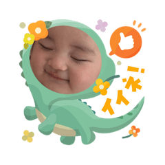 nene's stamp.byhinano