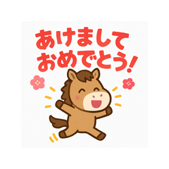 馬キャラの正月LINEスタンプ