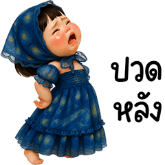 น้งรินดาน่ารัก