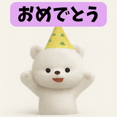 Minimal Talk with 3D Polar Bear