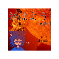 chikuwa_20251103182953