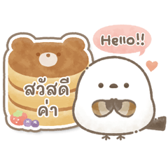 ข้อความสุดอร่อยทุกวัน♡นกชิมะเอนากะ